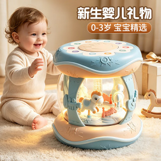 班迪萌 婴儿玩具0-1岁手拍鼓音乐拍拍鼓儿童益智早教故事机宝宝生日礼物 声光旋转木马鼓马卡蓝（灯可关） 婴儿玩具新生儿见面礼