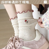宜而爽 秋冬新款女中筒袜   均码 无规格