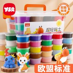 奕思瑞 超轻粘土 24色 盒装 玩具