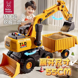 妈宝孖宝 挖掘机玩具工程车挖挖机套装推土翻斗男孩儿童新年小汽车