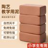 丹米琦 软陶泥土 手工制作 免烧粘土套装