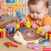 贝初众 一岁宝宝玩具刺猬插插乐婴幼儿玩具0-6-12个月以上早教益智0-1-3 刺猬插插乐礼盒装 2026火的最玩具宝宝手眼协调男女孩启智启蒙
