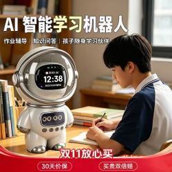 酷火 儿童ai智能陪伴机器人10岁男孩生日礼物男童玩具8-12岁15男生实用