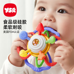 奕思瑞 曼哈顿手抓球婴儿玩具0-6个月1岁可啃咬食品级口欲期牙胶哄娃神器