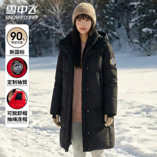 雪中飞 女士长款羽绒服轻户外工装防风羽绒衣保暖连帽潮流工装男女款外套 黑色（男女同款） M (160)