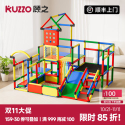 顾之 攀爬架室内滑滑梯 感统训练 彩虹染套餐十