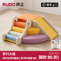 顾之 Guci滑滑梯室内攀爬架婴儿感统训练爬爬架儿童小户型卡通软体组合 4件套|感统组合A