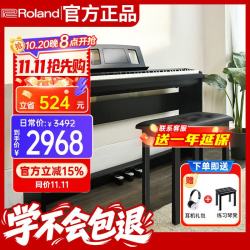 罗兰 FP18 88键重锤电钢琴 黑色 主机+三踏板木架+琴凳