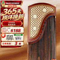 敦煌牌 694KK 古筝 蕉窗夜雨 专业考级