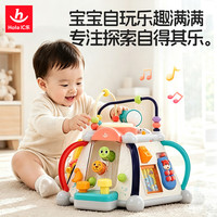 汇乐玩具 六面体百宝箱玩具游戏桌婴幼儿宝宝早教儿童男女孩生日周岁礼物