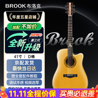 Brook S25系列 S25G-DCG 民谣吉他 41英寸 复古黄
