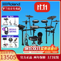 罗兰 电子鼓架子鼓TD17KVX-2  TD17KV2高端专业演奏成人电鼓 5鼓4镲TD17KVX2+大礼包