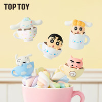 TOPTOY TOP TOY大耳狗x蜡笔小新茶杯系列萌粒盲盒玩具摆件女生儿童生日礼物 单袋