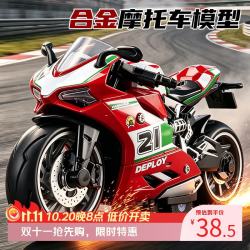 BIG TAYLOR 儿童摩托车玩具车机车模型赛车合金车模3-6岁男孩生日礼物