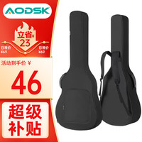 AODSK 奥德斯克（AODSK）AB-G600吉他包双肩加厚琴包40寸41寸民谣电箱吉他手提通用 经典黑
