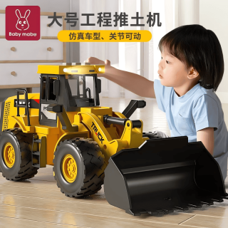 妈宝孖宝 推土机玩具铲车超大号3-6岁2儿童工程车小男孩压路挖掘机宝宝模型