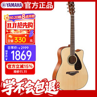 雅马哈 FG/FS系列 FS800MC 民谣吉他 41英寸 原木色 哑光