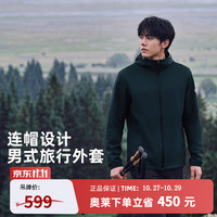 探路者 男士功能连帽软壳衣