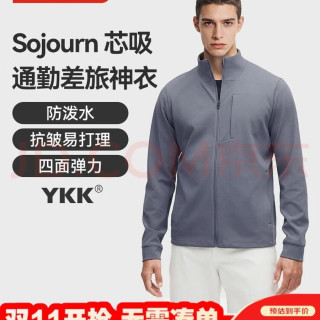 京东京造 防泼水防风 太阳灰 XL 运动夹克
