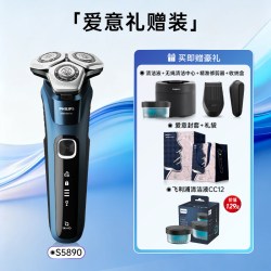 飞利浦 电动剃须刀官方正品S5890