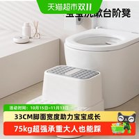 babyviva 儿童踩脚凳宝宝洗手台阶凳幼儿洗漱台阶梯洗脸凳子脚踏梯