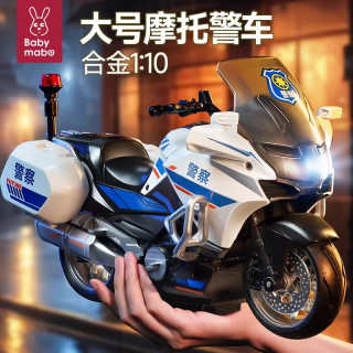 妈宝孖宝 警察摩托车儿童警车玩具车合金小汽车模型1-3-6岁2男孩超大号仿真