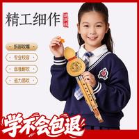相思鸟 C调葫芦丝小学生专用七孔乐器金丝楠竹防摔款可拆卸吹嘴