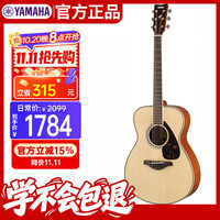 雅马哈 FG/FS系列 FS800 NT 民谣吉他 40寸 原木色
