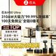 石头 H50Ultra吸尘器手持无线吸尘器家用310AW大吸力除螨级自集尘