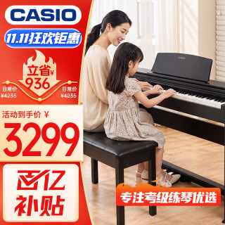 卡西欧 PX系列 PX-870BK 电钢琴 88键全配重 黑色 官方标配