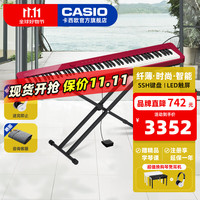 卡西欧 PX-S3100 电钢琴 88键重锤 黑色 X架+单踏板+双人琴凳+官方标配