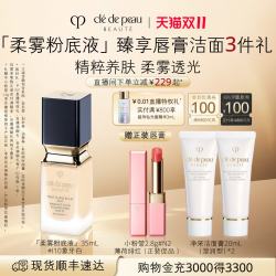 CPB 光盈柔雾粉底液旗舰店官方正品干皮
