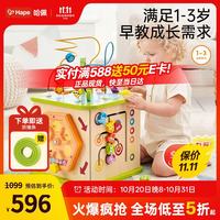 Hape E1810 开心农场游戏盒