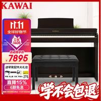 KAWAI CN系列 CN201 电钢琴 88键全配重键盘 黑色 琴凳礼包