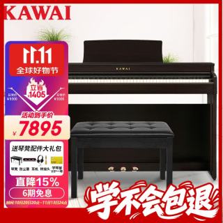 KAWAI CN系列 CN201 电钢琴 88键全配重键盘 黑色 琴凳礼包