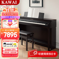 KAWAI CN系列 CN201 电钢琴 88键全配重键盘 黑色 琴凳礼包