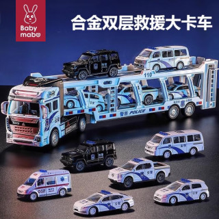 妈宝孖宝 合金警车玩具车3-6岁2儿童运输小汽车模型男孩双层拖车超大号货车