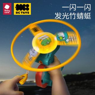 babycare 儿童竹蜻蜓手枪飞盘飞碟弹射旋转陀螺户飞行外玩具发光黄色