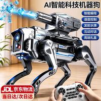 卡卡曼智能机器狗2026新款玩具ai儿童最火的机器狗机械猫男孩3-6-8-12岁 AI智能机器狗基础款 高定礼盒 单电 2026最火ai智能遥控机器狗新款玩具6-8-12岁男生黑科技