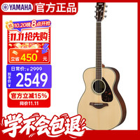 雅马哈 FS系列 FS830 民谣吉他 40英寸 原木色
