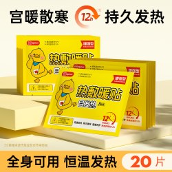 超亚医药 暖贴