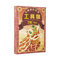 艺模 正品金属蚀刻片模型组装工具包水口钳镊子拼装玩具套装