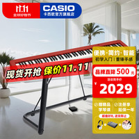 卡西欧 电钢琴便携重锤88键CDPS110/EPS130初学入门成人专业考级培训智能 EP-S130+稳固U架 EP-S130黑色（支持三踏板）