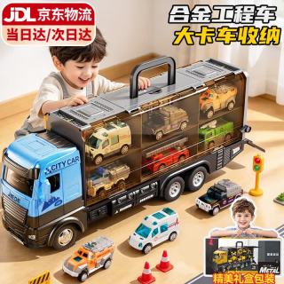 卡卡曼儿童玩具车1-3-6岁男孩生日礼物宝宝消防工程玩具小汽车模型套装 城市主题系列礼盒装 益智玩具2-5-7-8岁幼儿园合金汽车模型