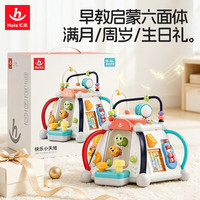 汇乐玩具 806C 六面体音乐玩具 快乐小天地 充电版