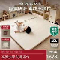 贝易 IXPE爬行垫 PU表面PE内胆 180*200*4cm 条纹彩虹+卡其