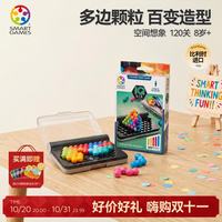 Smart Games SG479 智慧六阶塔 思维进阶训练 儿童桌游