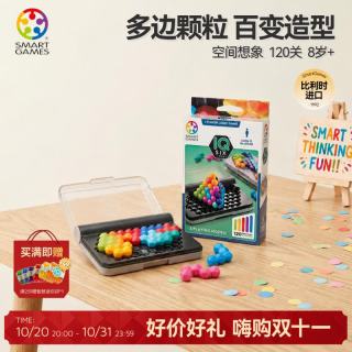 Smart Games SG479 智慧六阶塔 思维进阶训练 儿童桌游