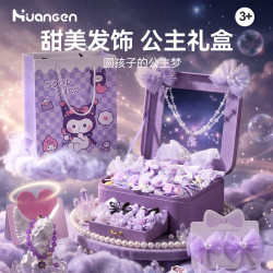 皇恩 儿童公主发饰礼盒首饰盒套装小女孩玩具头饰4-6岁7-12-15生日礼物