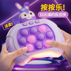 乐爱祥儿童玩具打地鼠按按乐解压闯关速推游戏机男女孩生日礼物